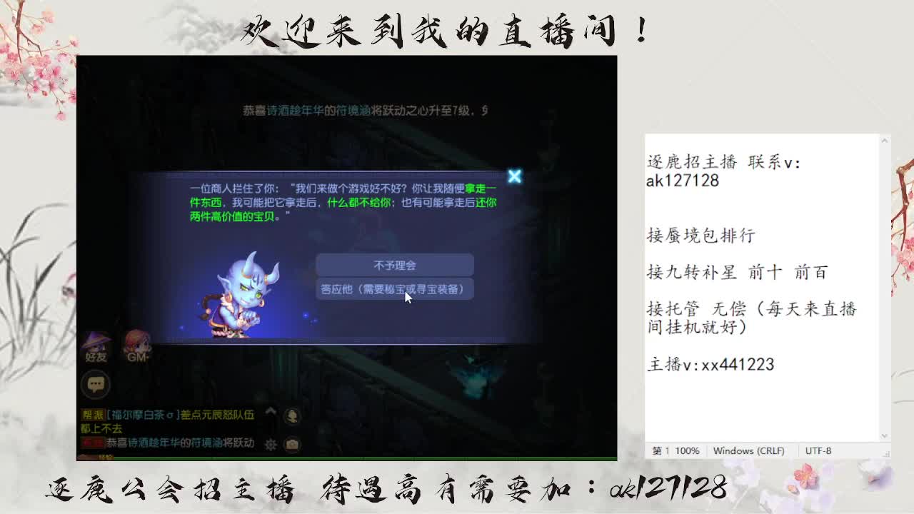 免费接资源 第1段