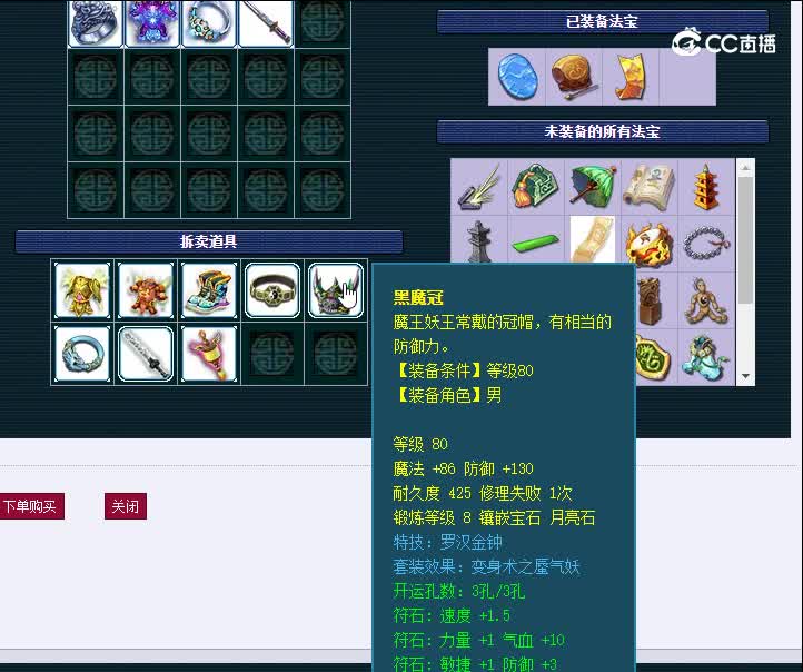 175万里长城931化生寺