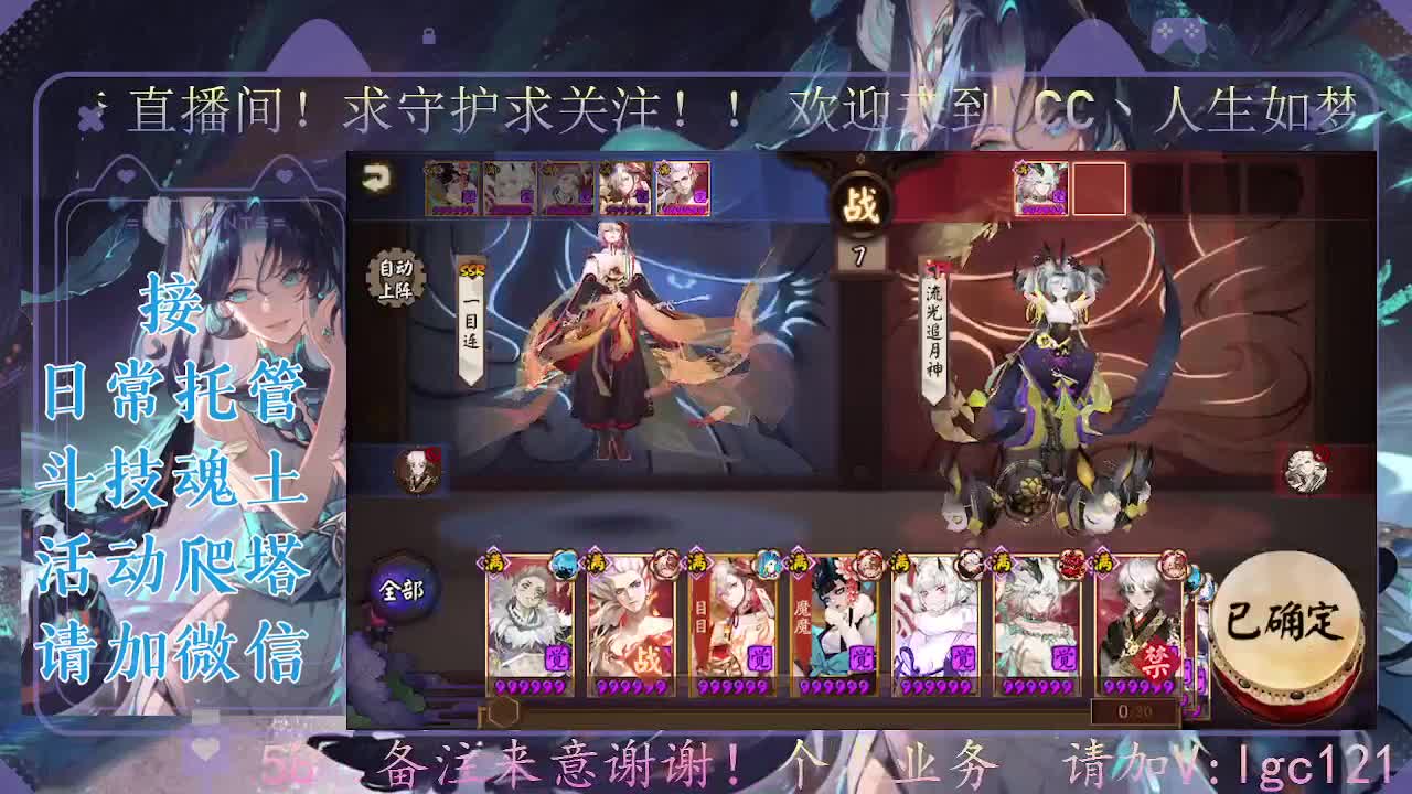 打打斗技，接斗技魂土托管 第1段