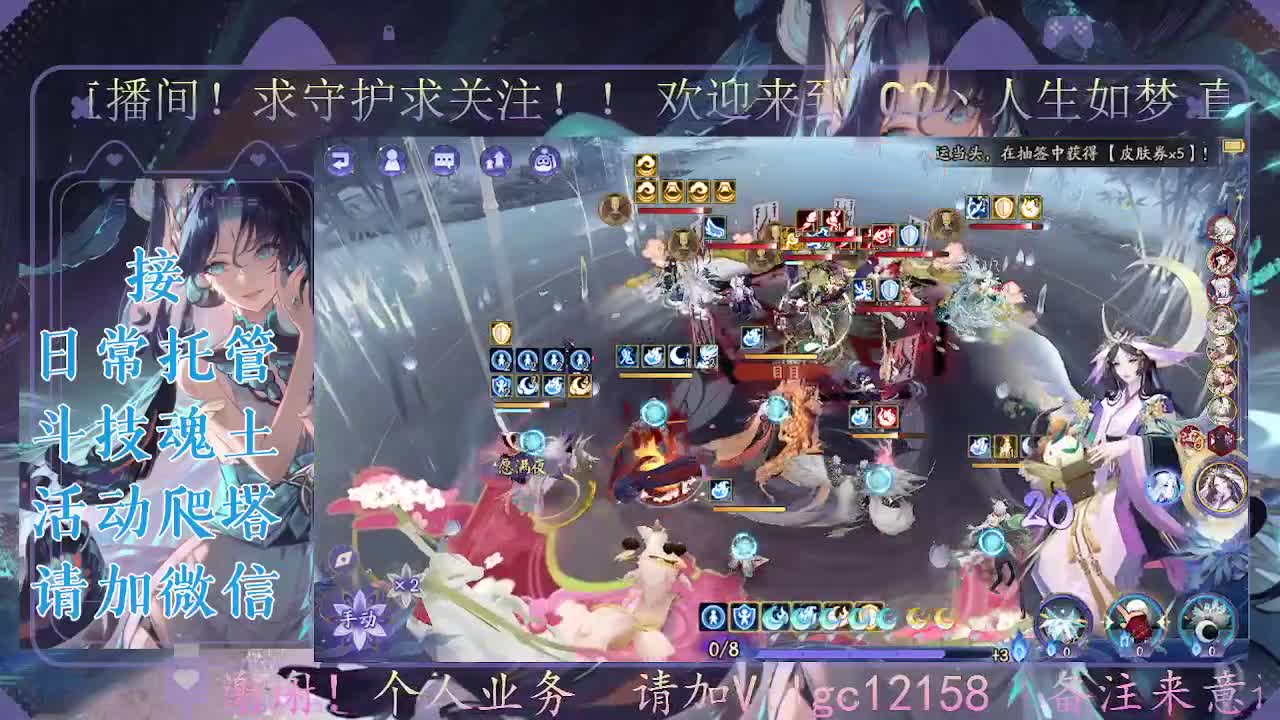 打打斗技，接斗技魂土托管 第2段