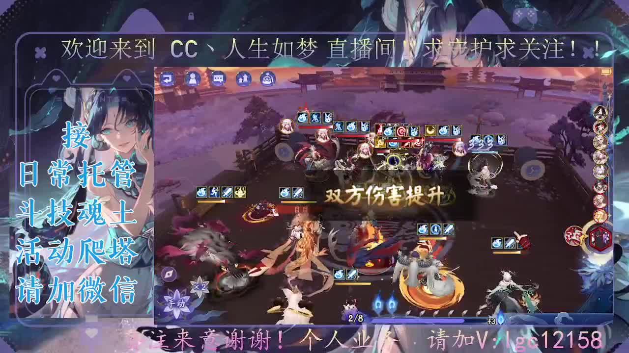 打打斗技，接斗技魂土托管 第3段