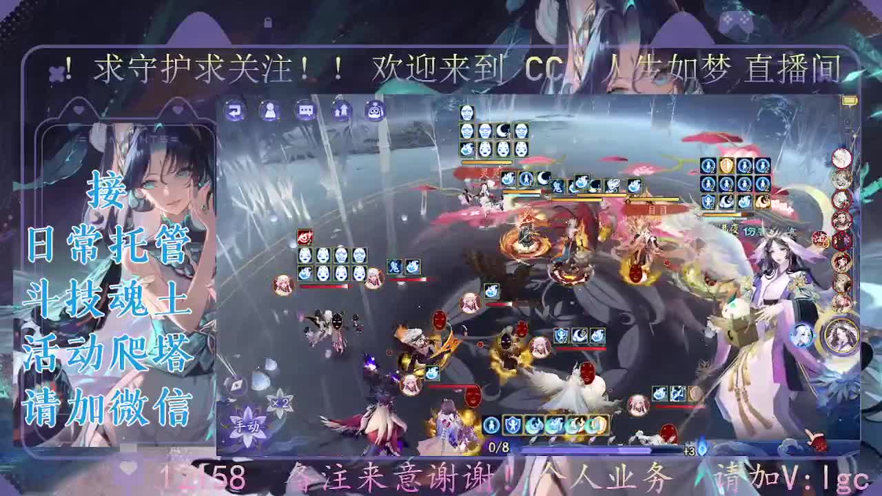 打打斗技，接斗技魂土托管 第4段