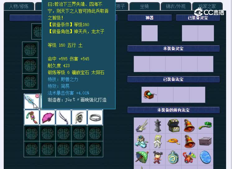 159罗浮山404龙宫