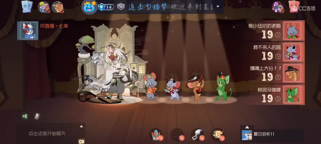凉拌 第1段
