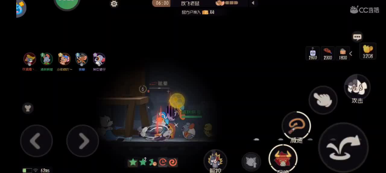 凉拌 第2段