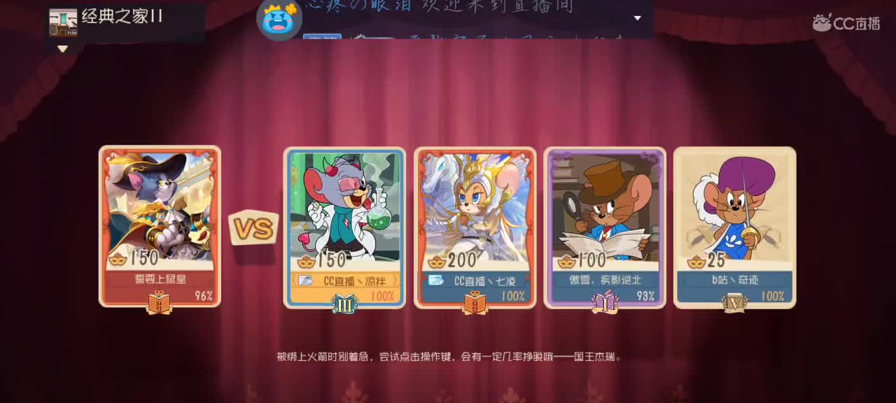 凉拌 第4段