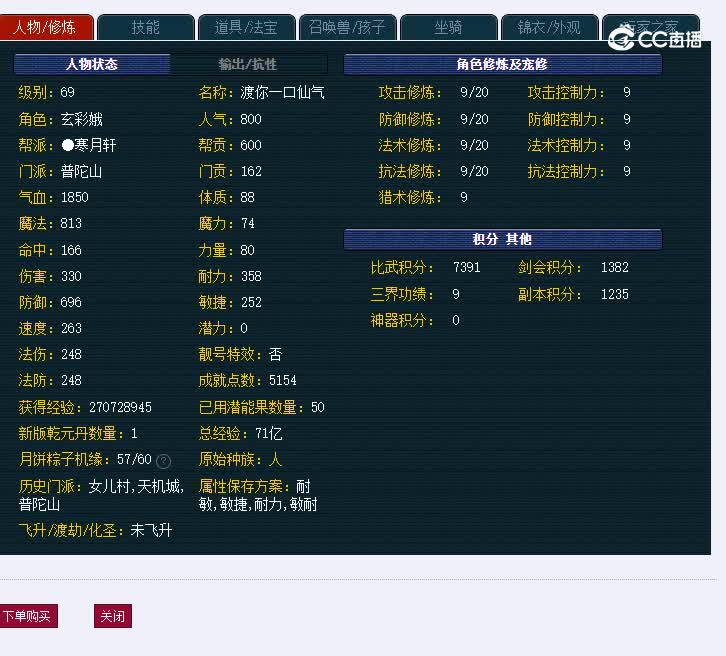 69西珊老街298普陀山