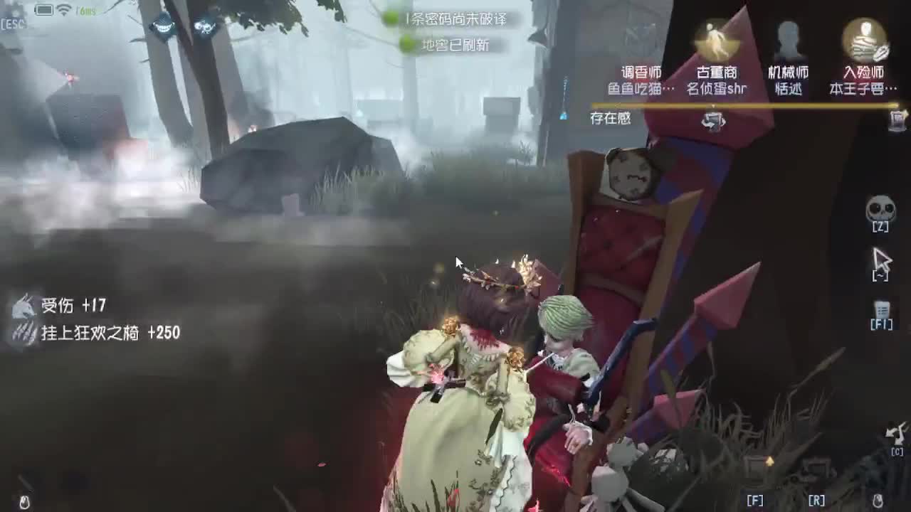 你吼啊 第1段