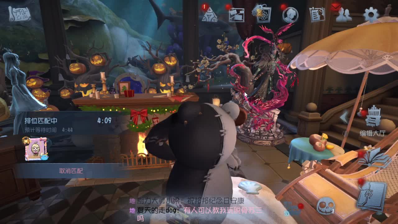 你吼啊 第2段