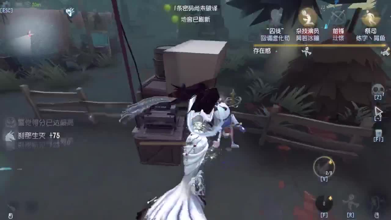 你吼啊 第3段