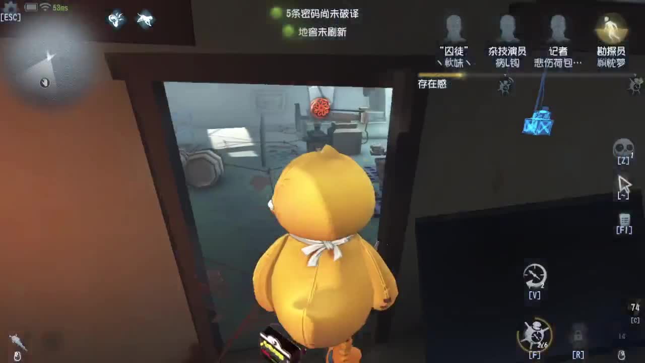 你吼啊 第4段