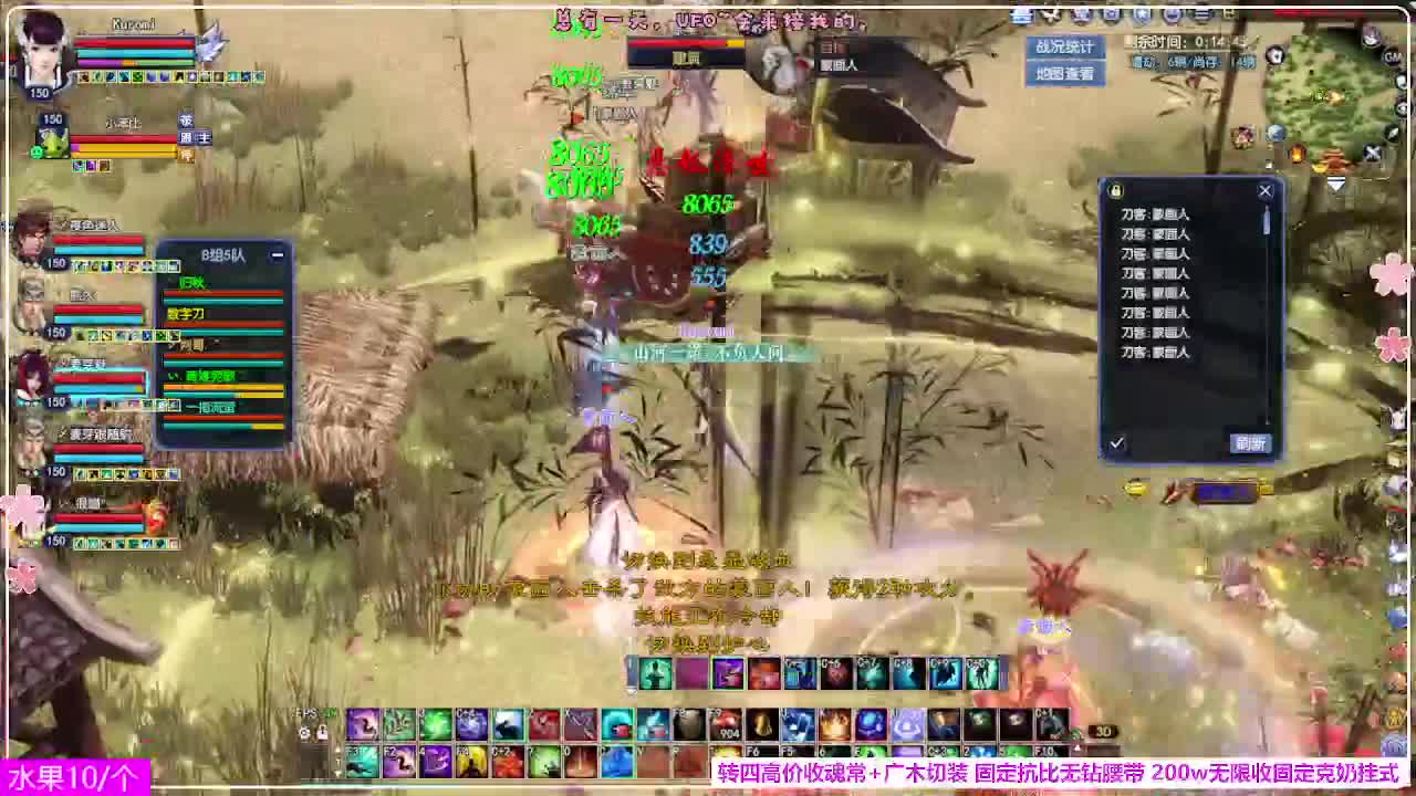 瑞虎丰年 第1段