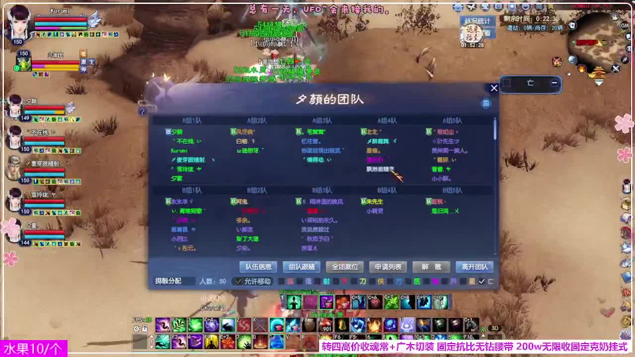 瑞虎丰年 第2段