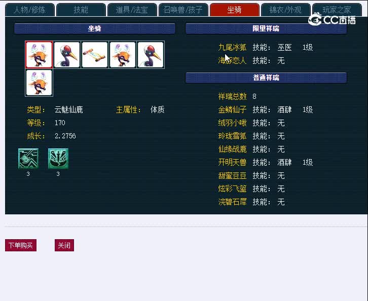 175西珊老街666龙宫