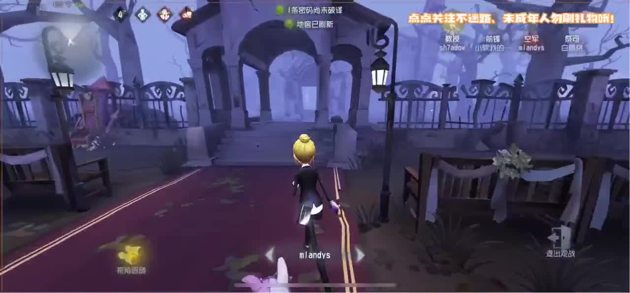 爱我尊嘟假嘟 第1段