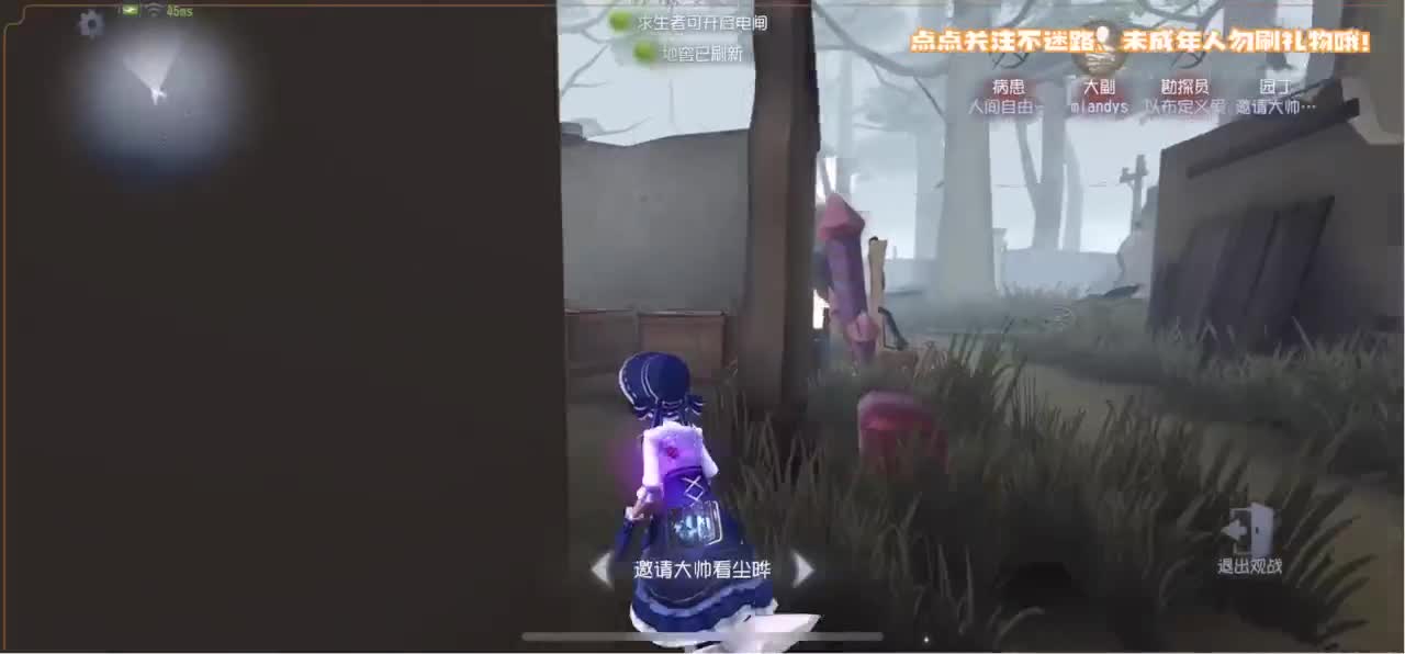 爱我尊嘟假嘟 第2段
