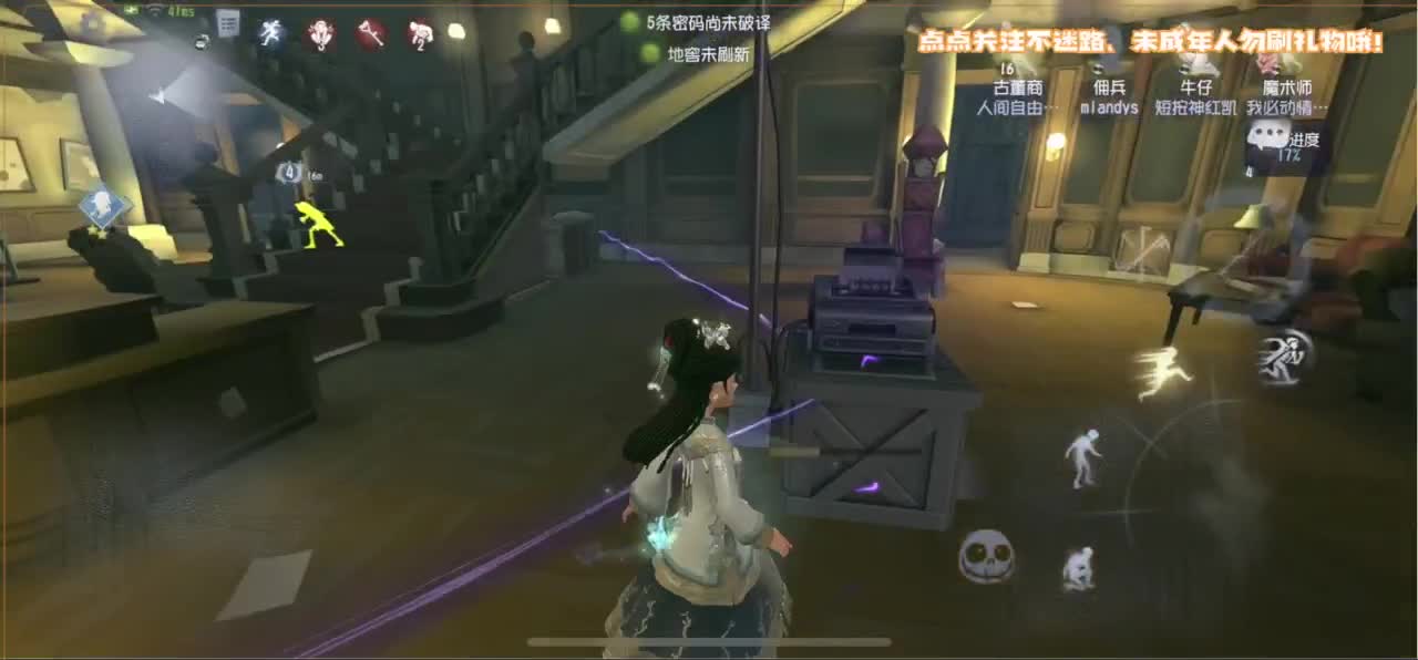 爱我尊嘟假嘟 第3段