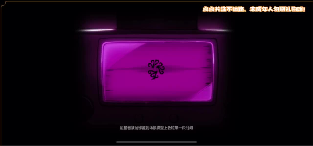 爱我尊嘟假嘟 第4段