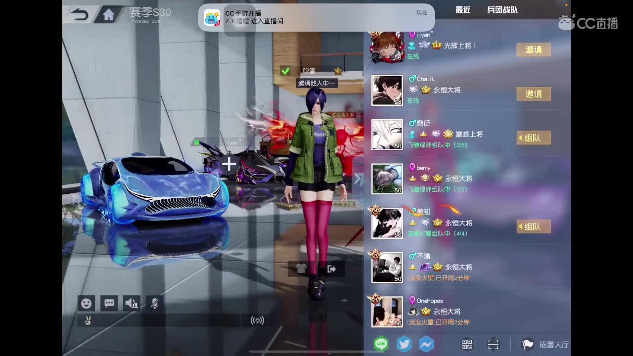 菜就多练 努力 第1段