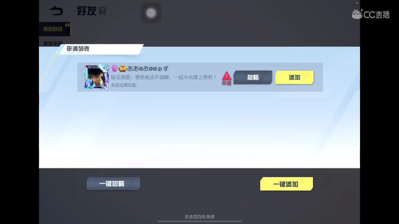 菜就多练 努力 第4段