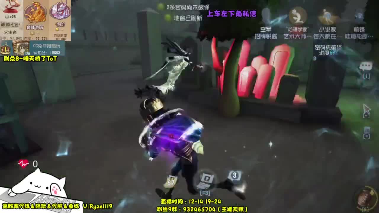 【最强排位带飞】 第1段