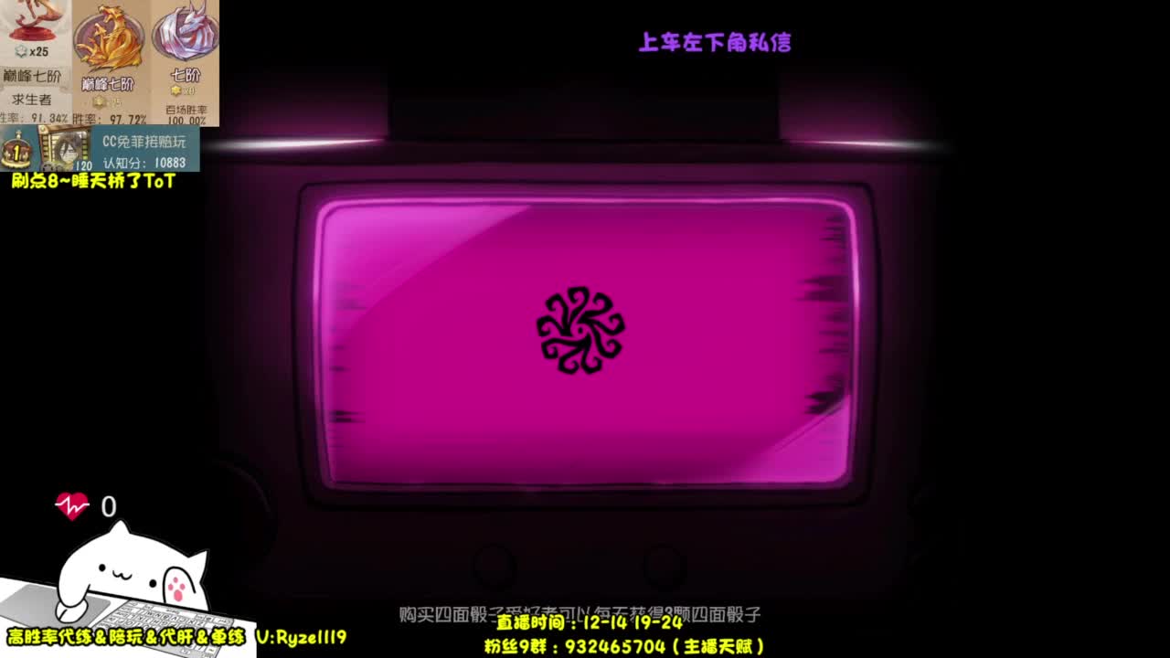 【最强排位带飞】 第2段