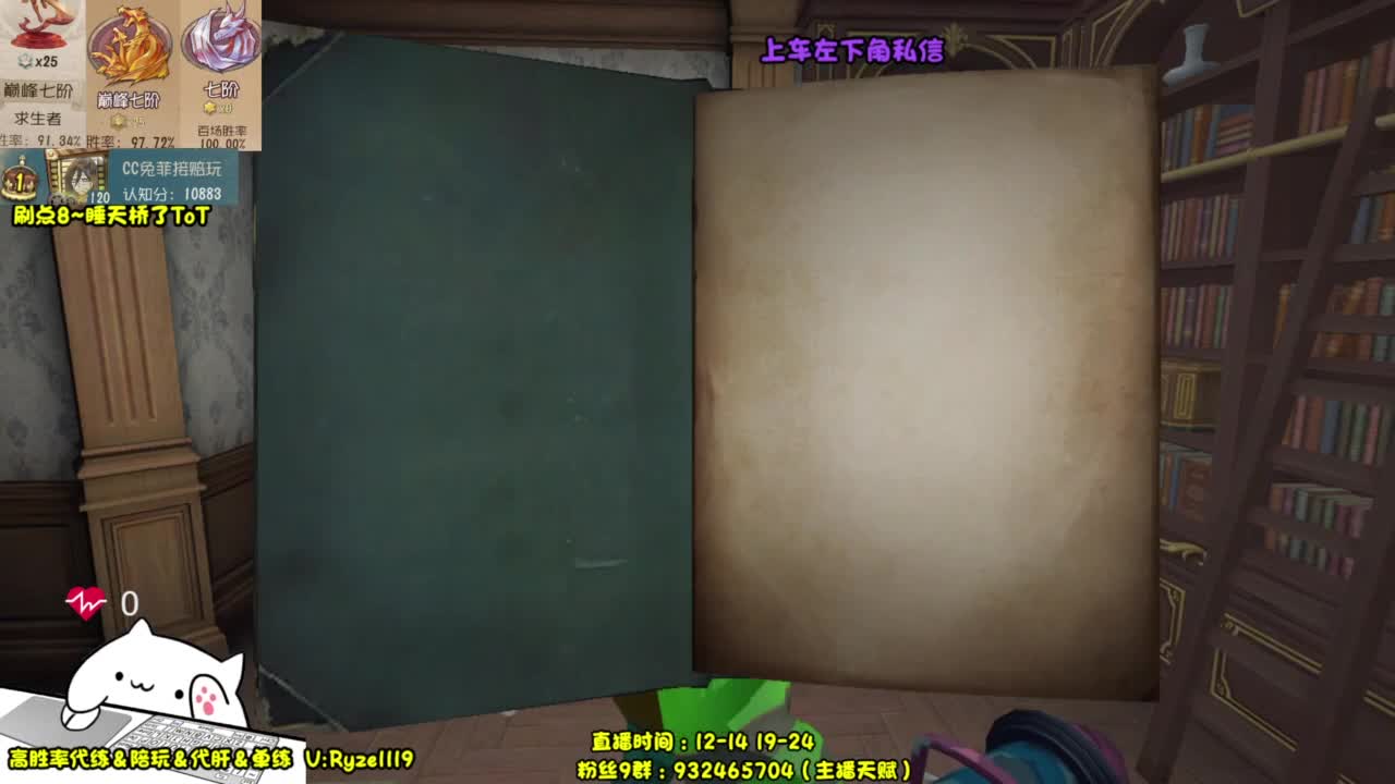 【最强排位带飞】 第3段