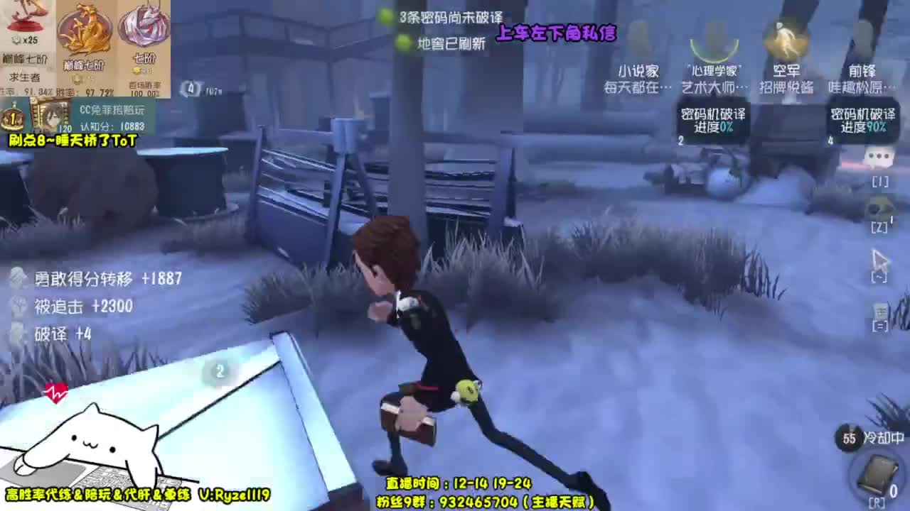 【最强排位带飞】 第4段
