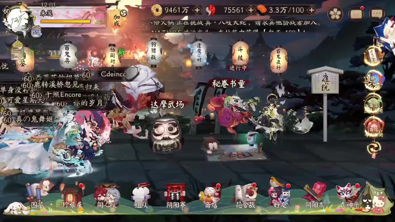 ban须坐地60-》？ 第1段