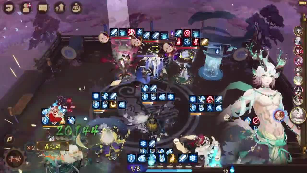 ban须坐地60-》？ 第2段