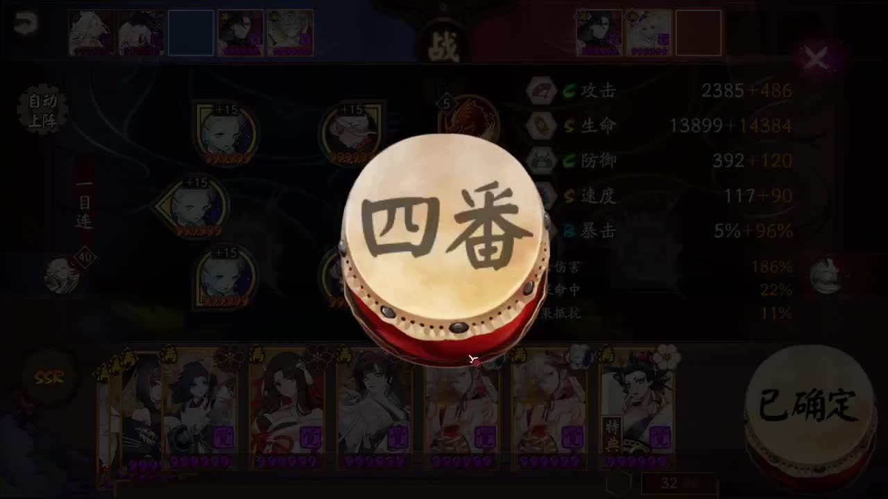 ban须坐地60-》？ 第3段