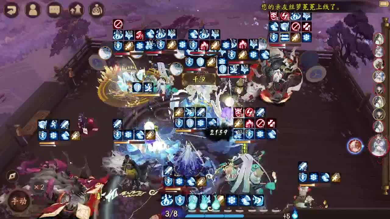 ban须坐地60-》？ 第5段