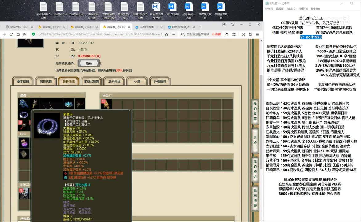 20230808陕西专区179男龙