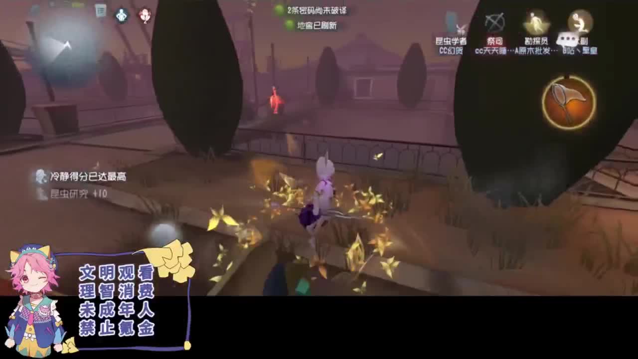 安静的夏雨 第3段