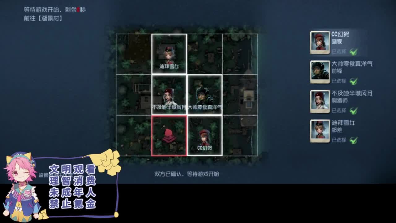 安静的夏雨 第5段