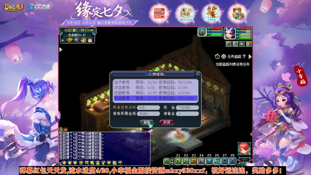 接仙玉积分❤接玲珑图高图军火解说 第1段