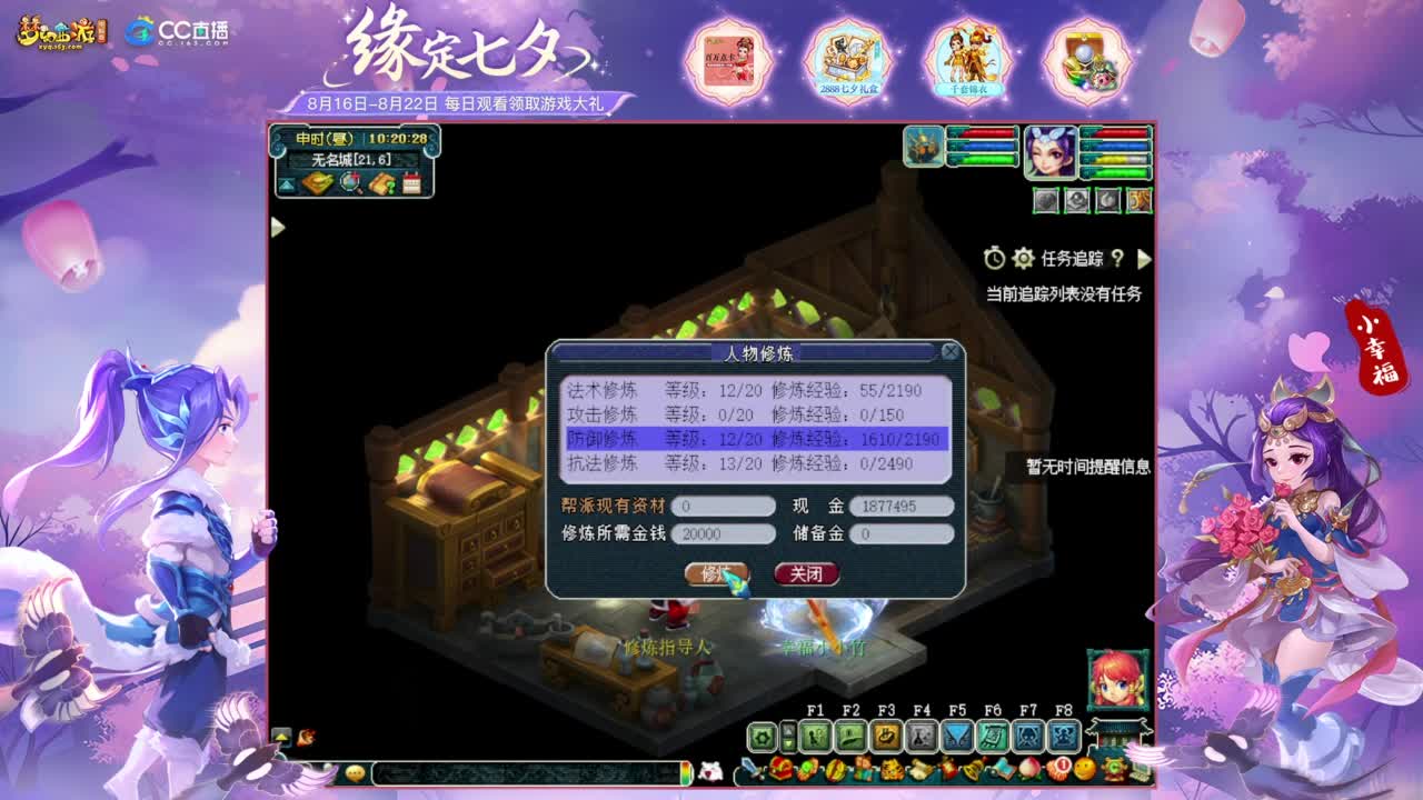 接仙玉积分❤接玲珑图高图军火解说 第3段