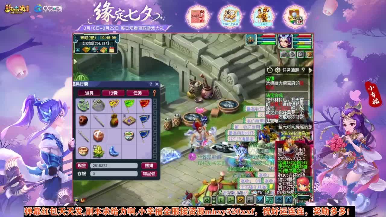 接仙玉积分❤接玲珑图高图军火解说 第4段