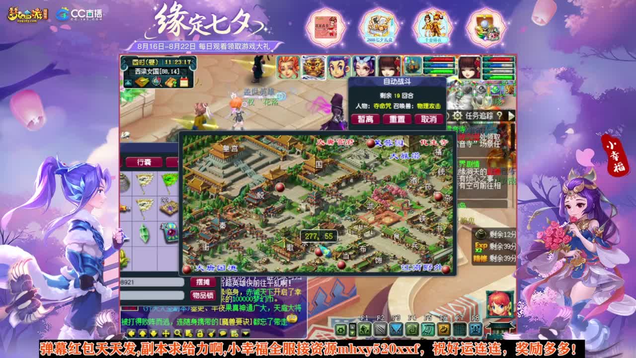接仙玉积分❤接玲珑图高图军火解说 第5段