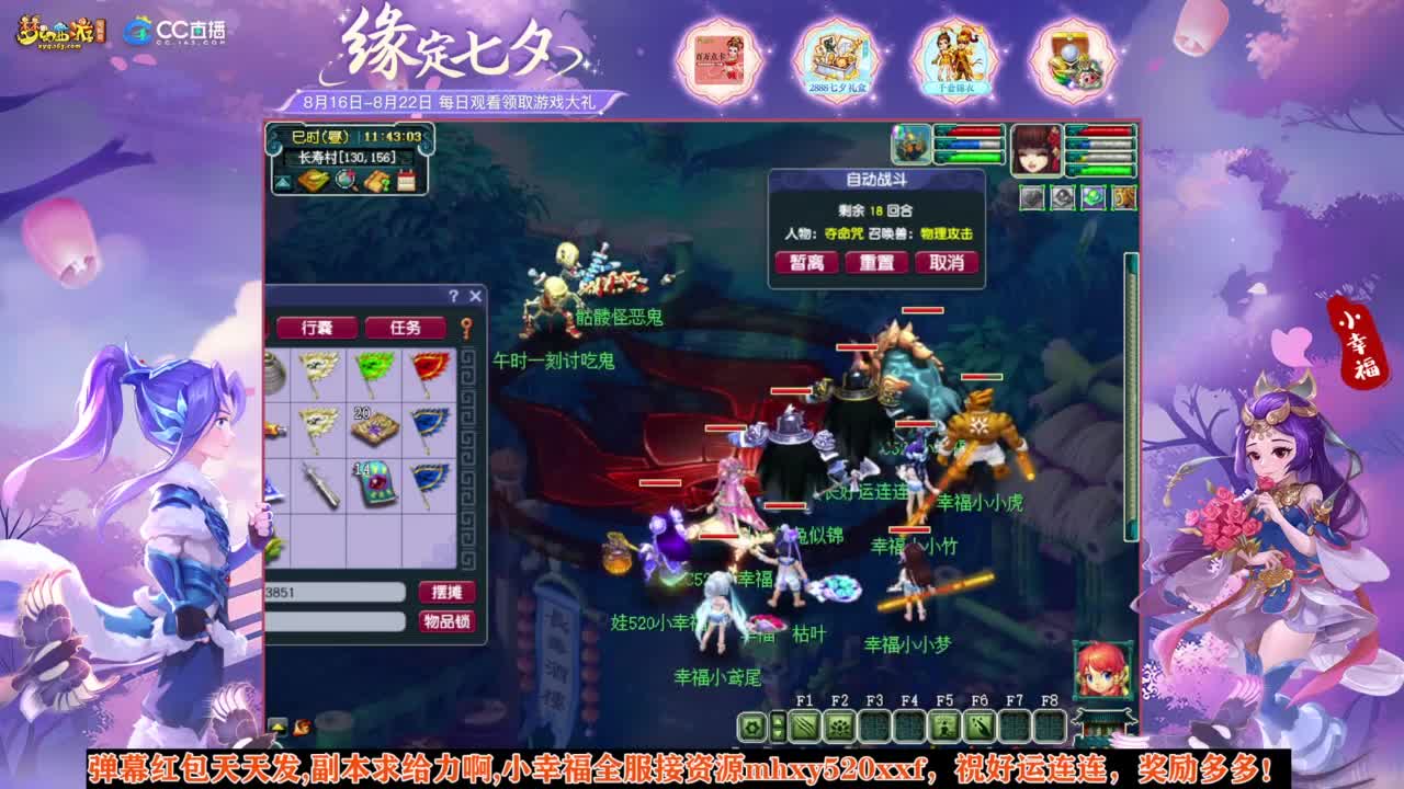 接仙玉积分❤接玲珑图高图军火解说 第6段