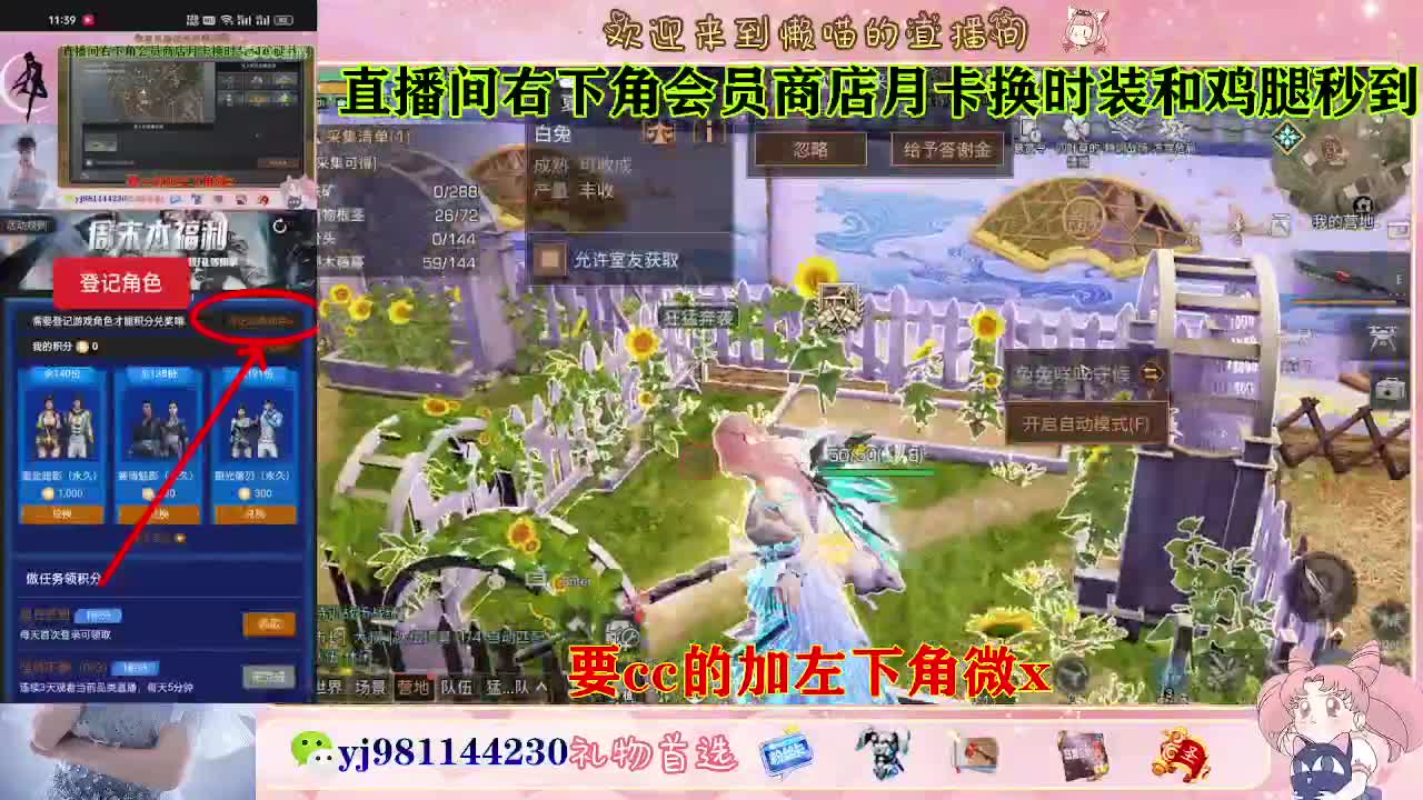 共创全套永久cc秒到 第1段