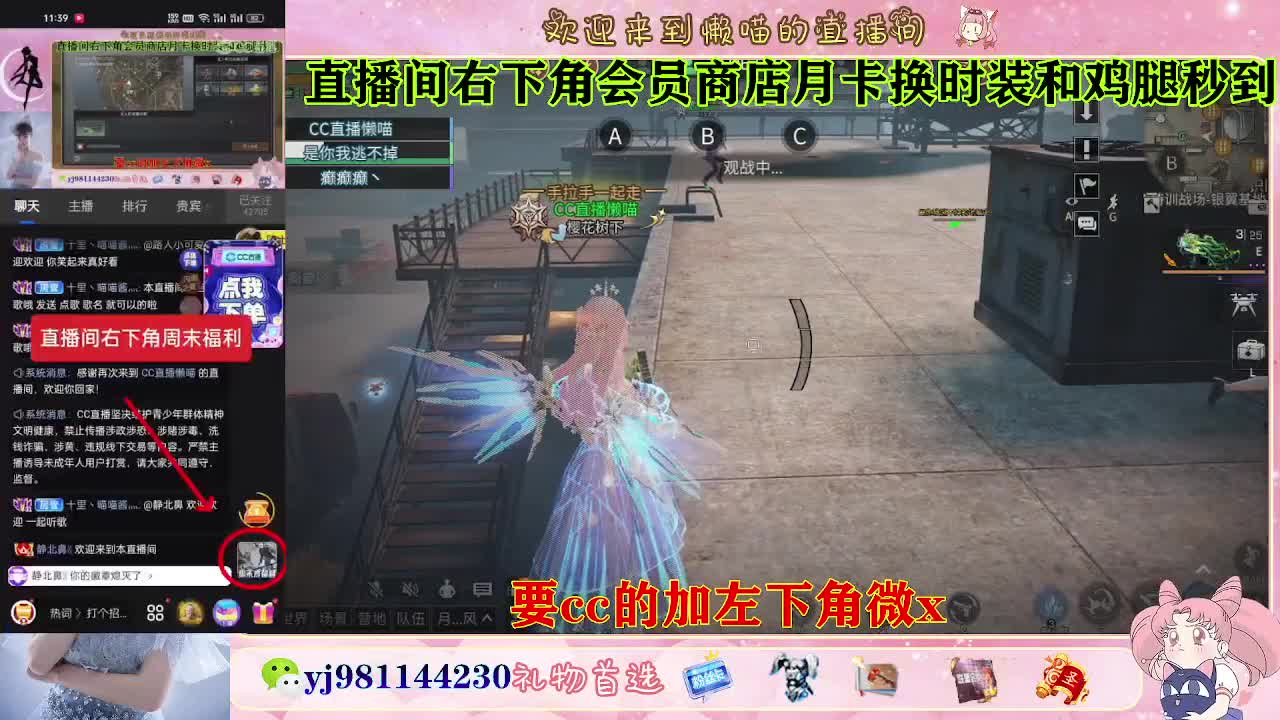 共创全套永久cc秒到 第2段