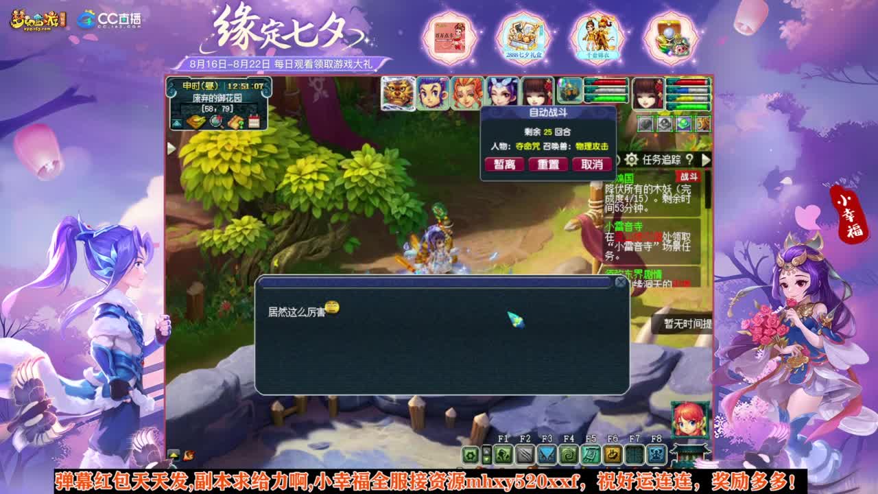 接仙玉积分❤接玲珑图高图军火解说 第8段