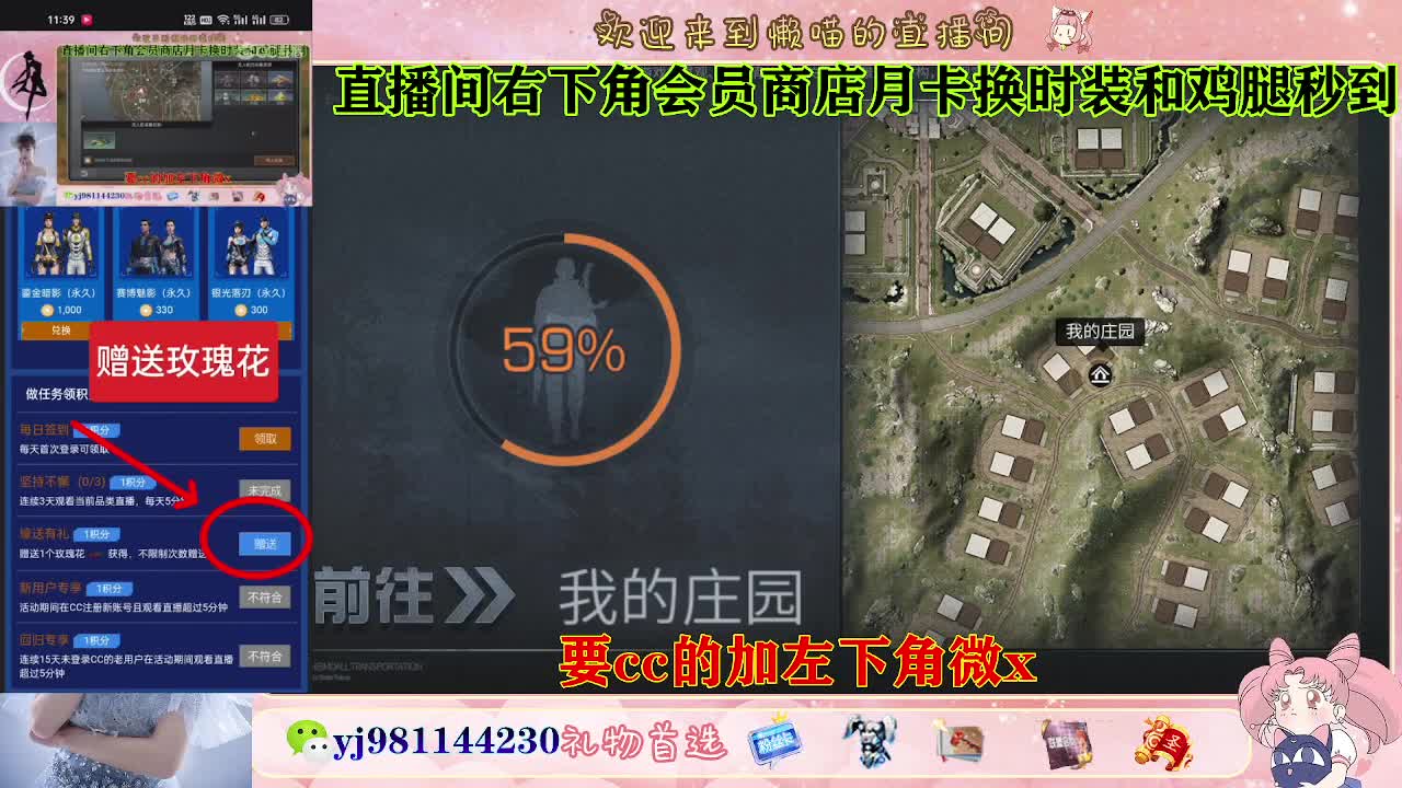 共创全套永久cc秒到 第3段