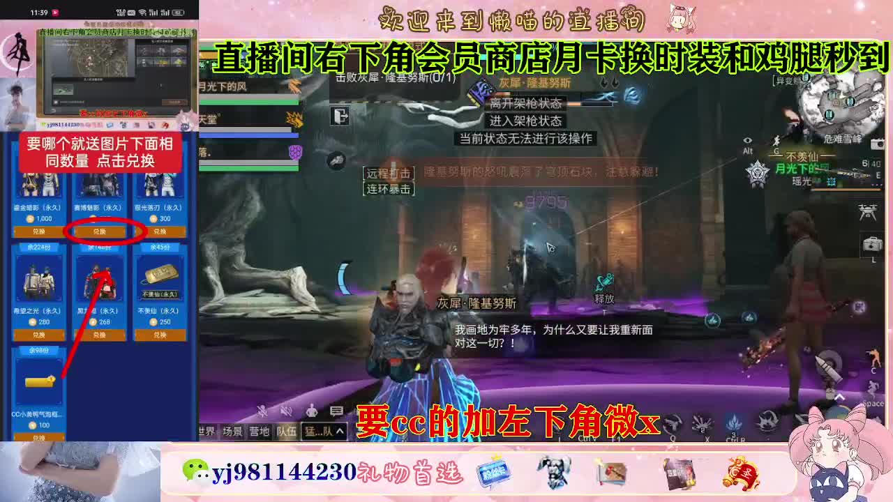 共创全套永久cc秒到 第4段