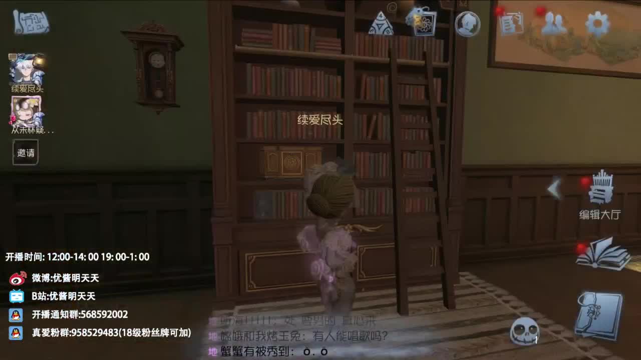 很会夹的男主播 第1段