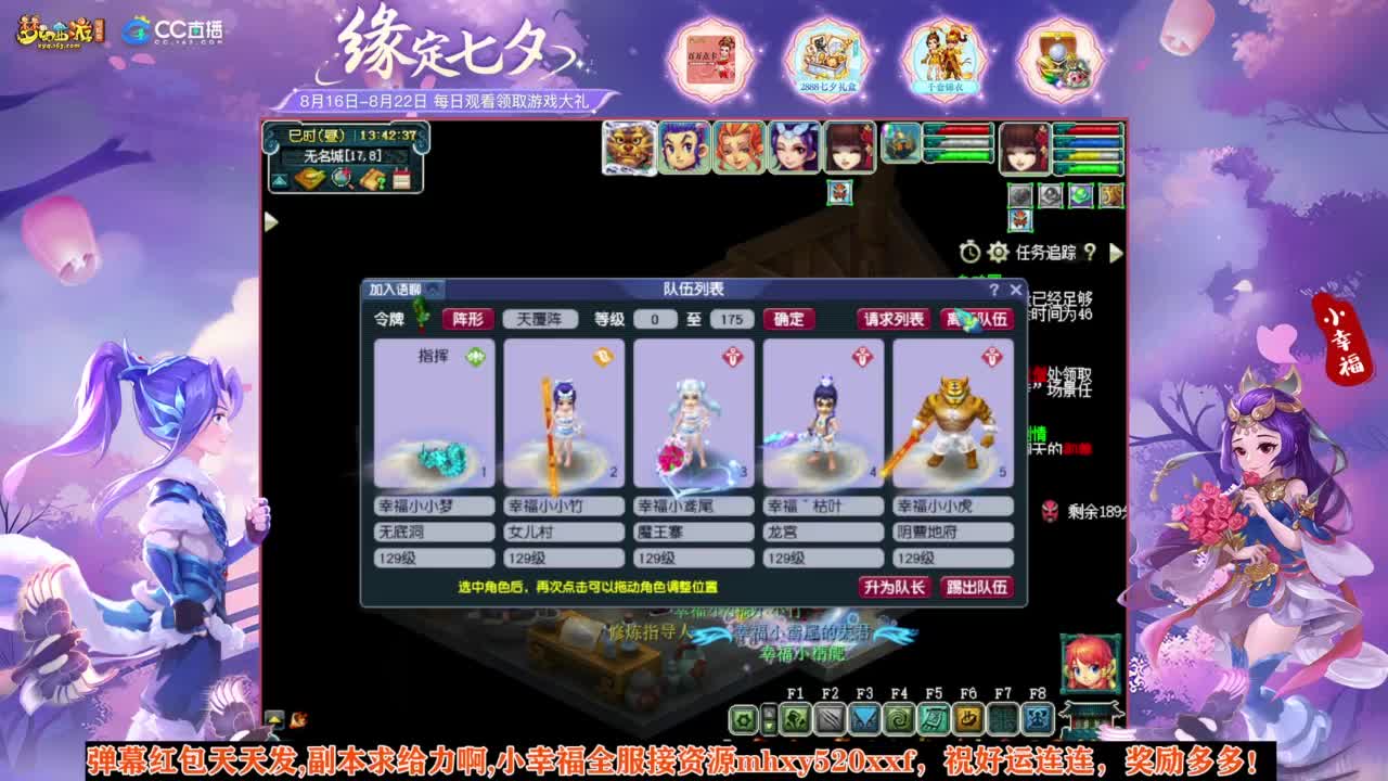 接仙玉积分❤接玲珑图高图军火解说 第10段