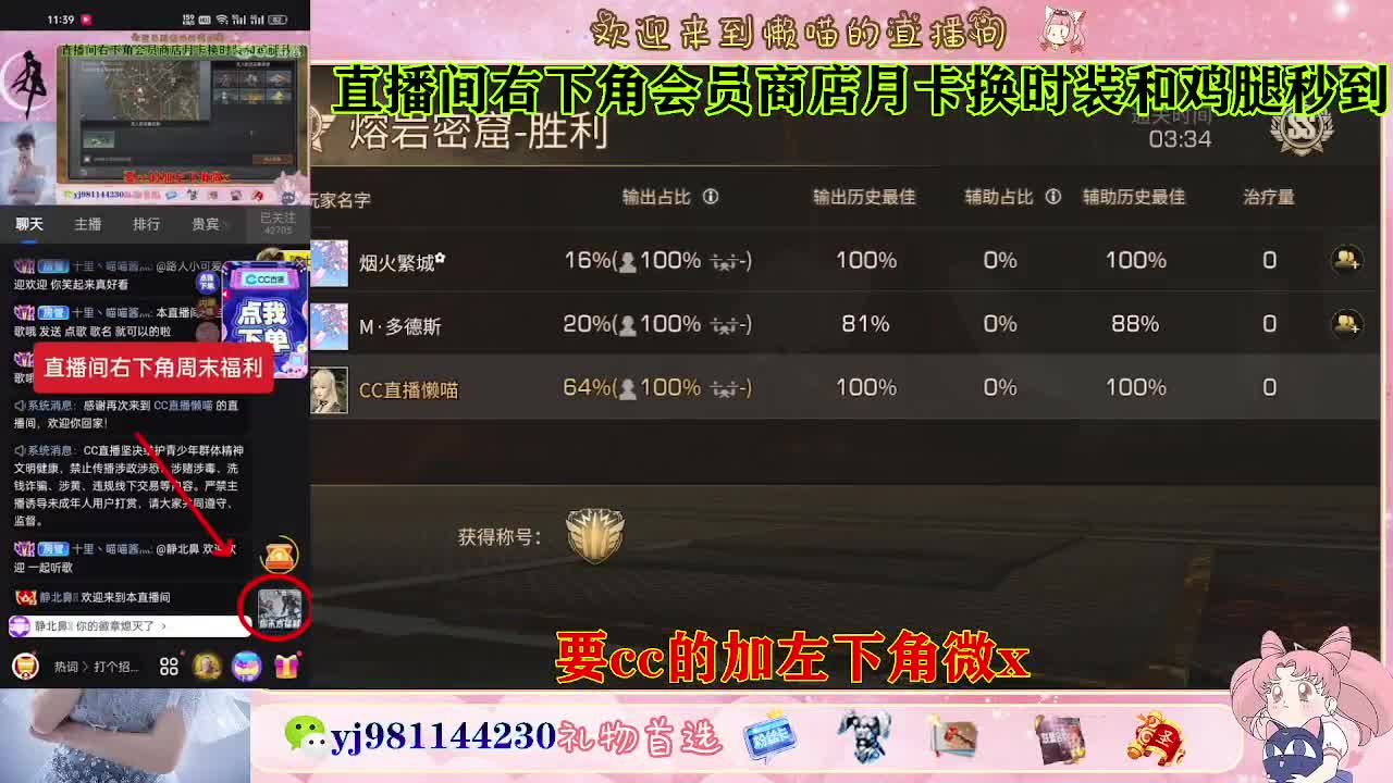 共创全套永久cc秒到 第5段