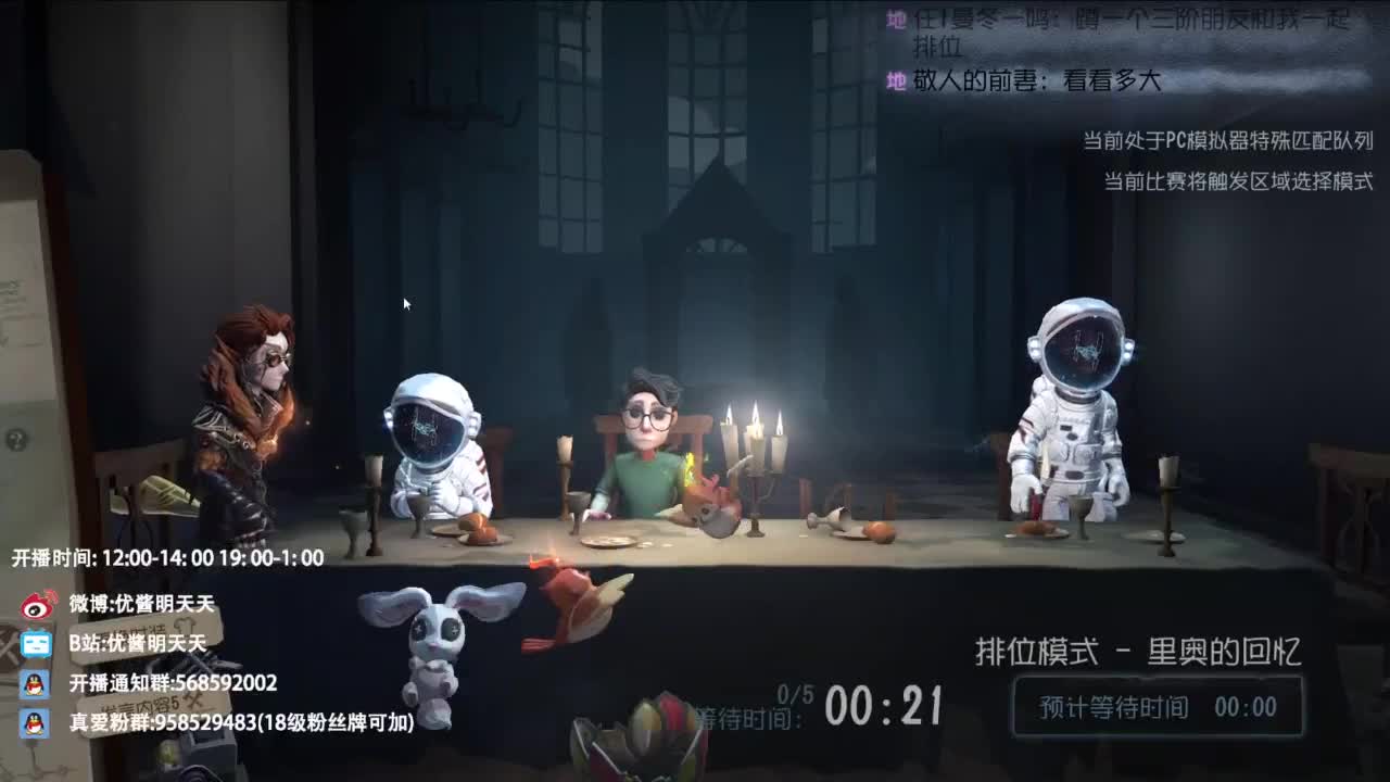 很会夹的男主播 第2段