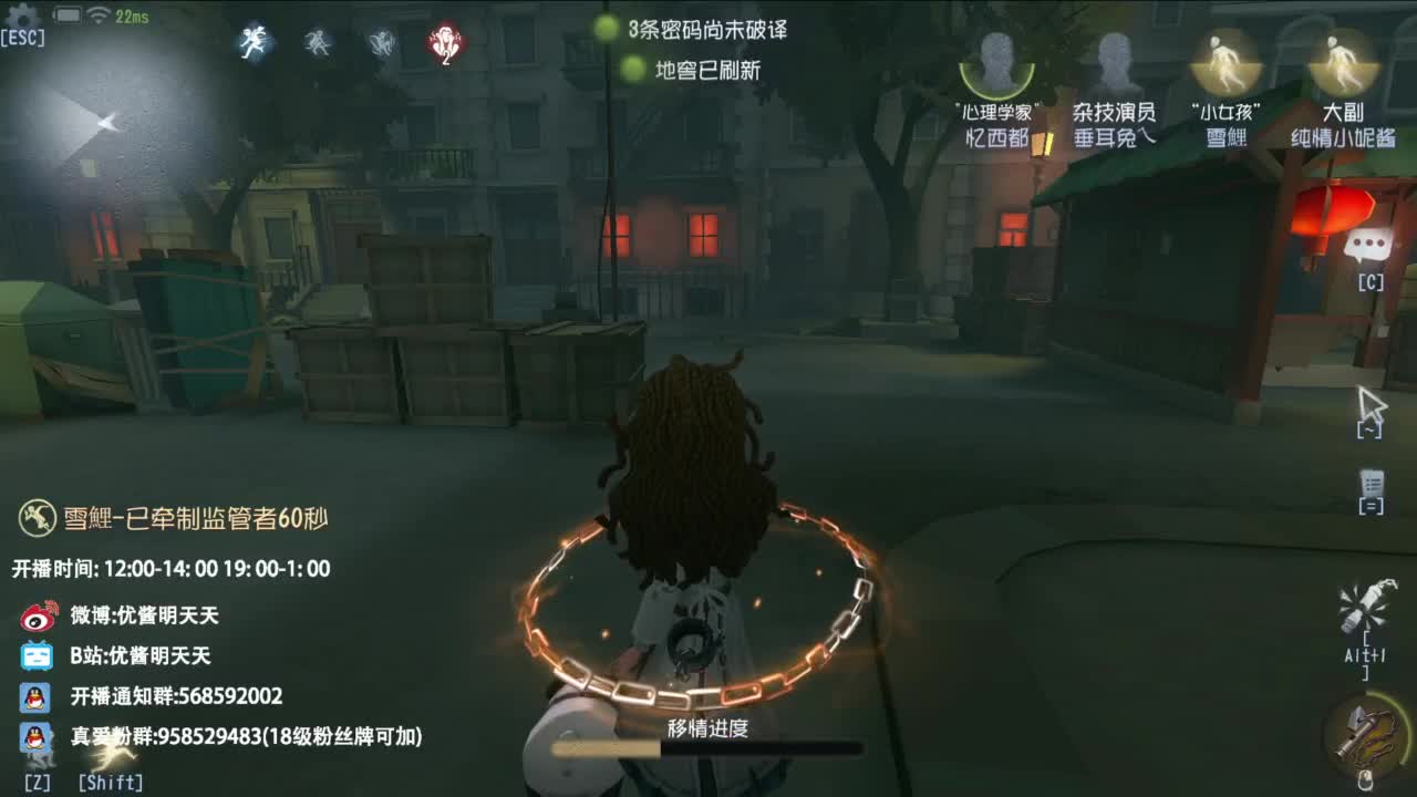 很会夹的男主播 第3段
